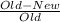 \frac{Old - New}{Old}