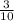 \frac{3}{10}  \\