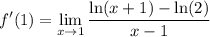 \displaystyle f'(1)= \lim_{x \to 1}\frac{\ln(x+1)-\ln(2)}{x-1}}