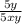 \frac{5y}{5xy}