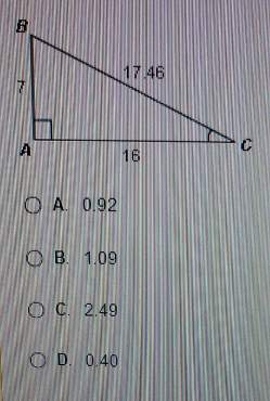 What is the approximate value of sin c?