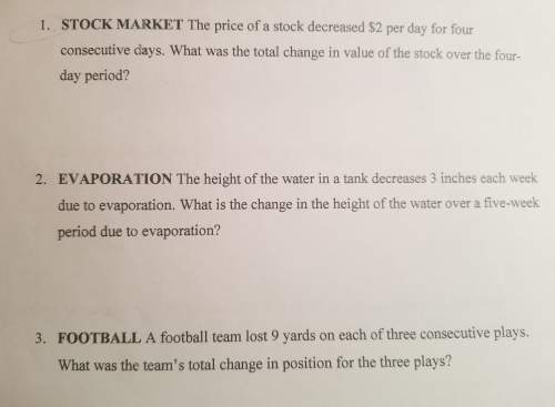 Me 7th grade math operations with rational numbers