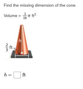 What is the height for this problem?