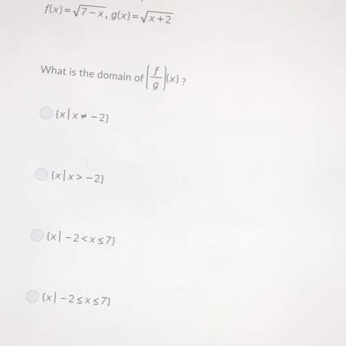 What is the domain of (f/g) (x)?