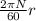 \frac{2\pi N}{60} r