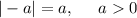 \:|-a|=a,\:\quad \:a0