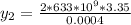 y_{2}=\frac{2*633*10^{9}*3.35}{0.0004}