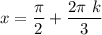 x = \dfrac{\pi}{2} + \dfrac{2 \pi \ k}{3}