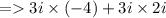 =   3i \times ( - 4) + 3i \times 2i