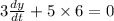 3\frac{dy}{dt}+ 5 \times 6=0