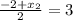  \frac{-2+x_2}{2}=3  