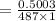 =\frac{0.5003}{487\times 1}