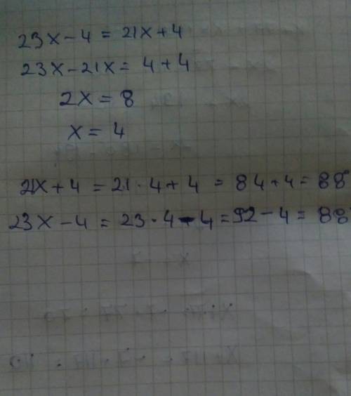 PLEASE help find measure of angle - TEst review today