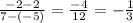 \frac{-2-2}{7-(-5)} =\frac{-4}{12} =-\frac{1}{3}