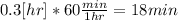 0.3[hr]*60\frac{min}{1hr}=18min