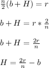 \frac{n}{2}(b + H) = r\\\\b +H = r * \frac{2}{n}\\\\b + H = \frac{2r}{n}\\\\H = \frac{2r}{n} - b