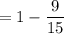 = 1 - \dfrac{9}{15}