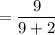 =\dfrac{9}{9+2}