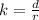 k = \frac{d}{r}