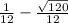 \frac{1}{12}-\frac{\sqrt{120}}{12}