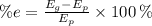 \% e =\frac{E_{g}-E_{p}}{E_{p}} \times 100\,\%