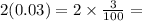 2(0.03) = 2 \times  \frac{3}{100} =  \\