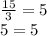 \frac{15}{3}=5 \\5=5