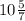 10 \frac{5}{7}