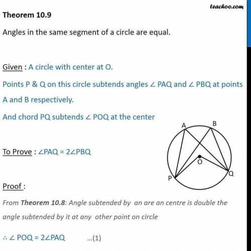 Prove that the angles in the same segment of a circle are equal.