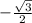 -\frac{ \sqrt{3} }{2}