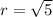 r =\sqrt{5}