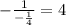 -\frac{1}{-\frac{1}{4}}=4