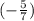 (-\frac{5}{7} )