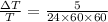 \frac{\Delta T}{T} =\frac{5}{24\times 60\times 60}