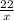 \frac{22}{x}