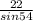 \frac{22}{sin54}