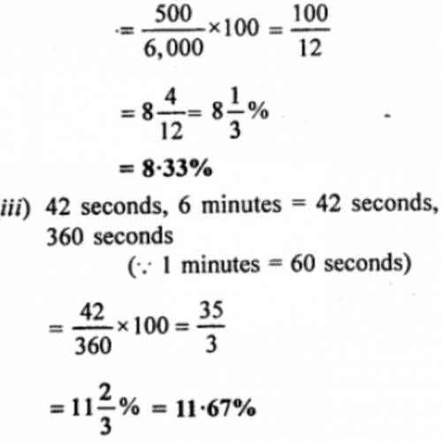 Express the first quantity as a percentage of the second(ii) 500 gm, 6 kg