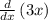 \frac{d}{dx}\left(3x\right)