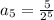 a_5=\frac{5}{2^5}