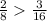 \frac{2}{8}  \frac{3}{16}