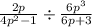 \frac{2p}{4p^2-1}\div \frac{6p^3}{6p+3}