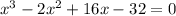 x^3-2x^2+16x-32=0