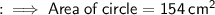 : \: \implies \sf{Area \: of \: circle =154 \: {cm}^{2} }