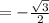 =-\frac{\sqrt{3}}{2} \\