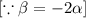 [\because \beta=-2\alpha]