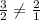 \frac{3}{2}\neq \frac{2}{1}