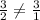 \frac{3}{2}\neq  \frac{3}{1}