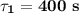 \mathbf{\tau_1= 400 \ s}