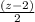 \frac{(z-2)}{2}