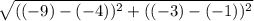 \sqrt{((-9)-(-4))^2 + ((-3)-(-1))^2